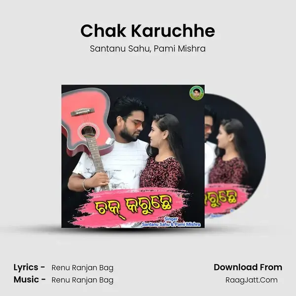 Chak Karuchhe mp3 song