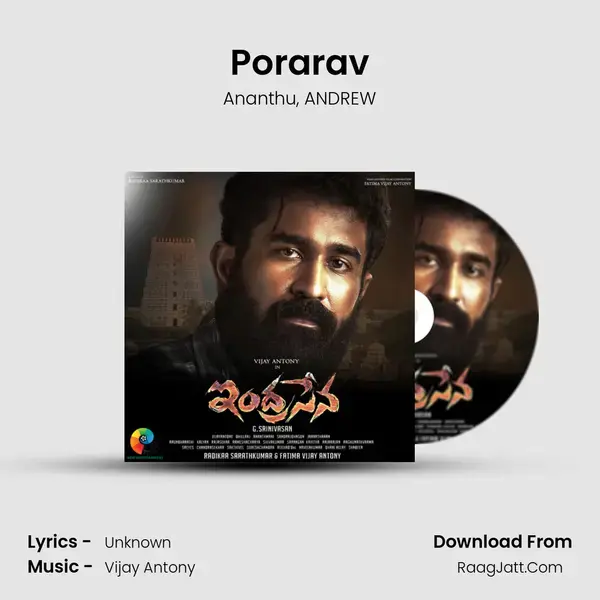 Porarav mp3 song