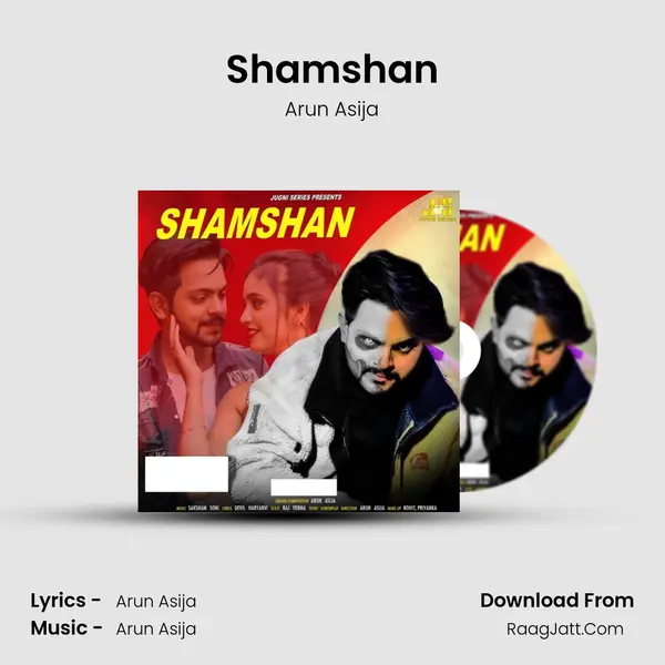 Shamshan Song mp3 | Arun Asija