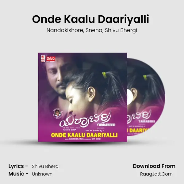 Onde Kaalu Daariyalli (From Yarrabirri) mp3 song