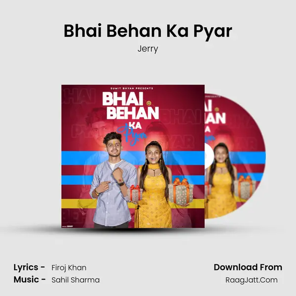 Bhai Behan Ka Pyar mp3 song