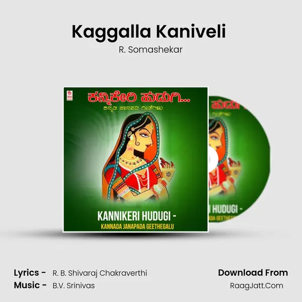 Kaggalla Kaniveli (From Hadyave Kogile) mp3 song