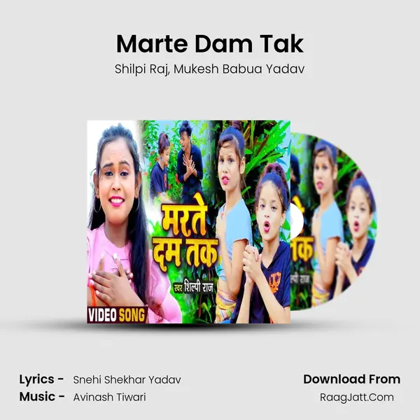 Marte Dam Tak mp3 song