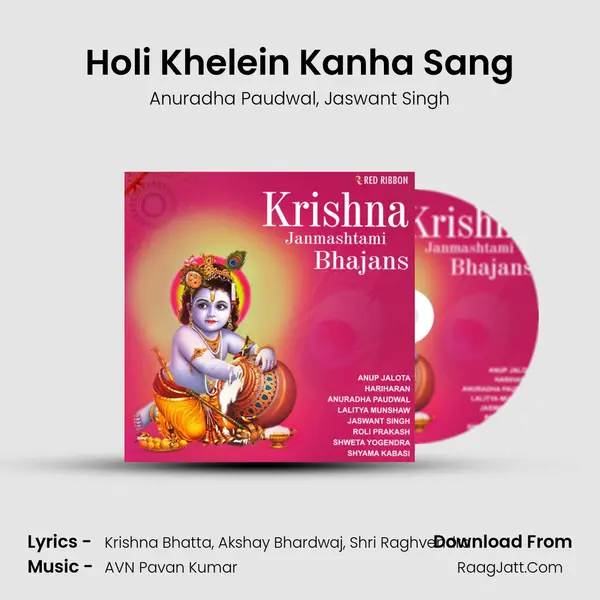 Holi Khelein Kanha Sang mp3 song