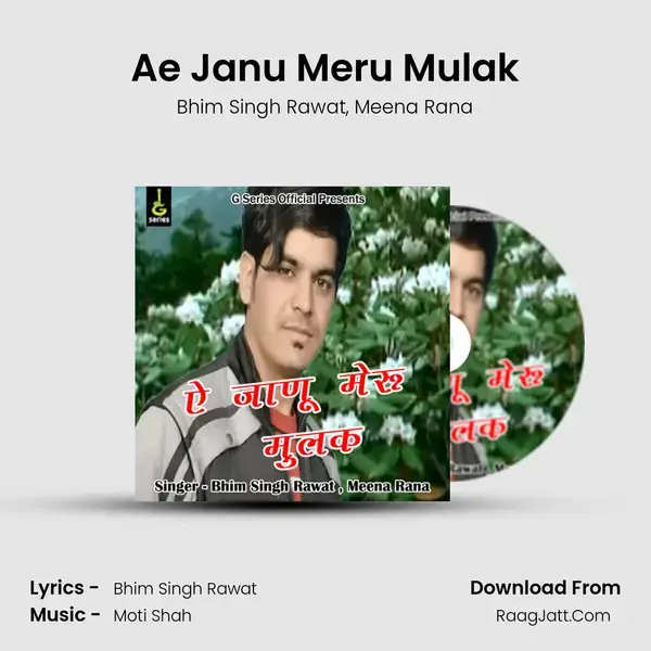 Ae Janu Meru Mulak Song mp3 | Bhim Singh Rawat