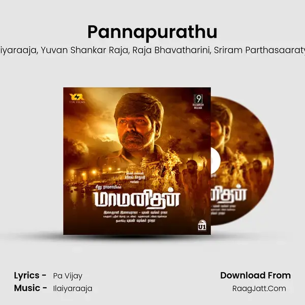 Pannapurathu mp3 song