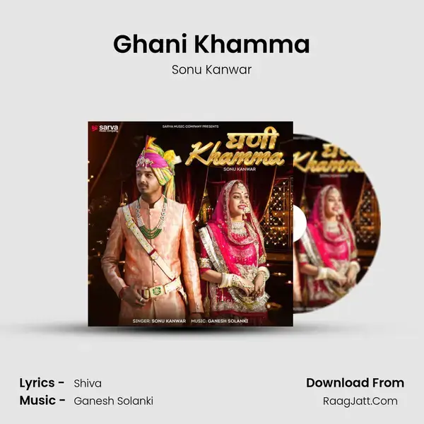 Ghani Khamma - Sonu Kanwar