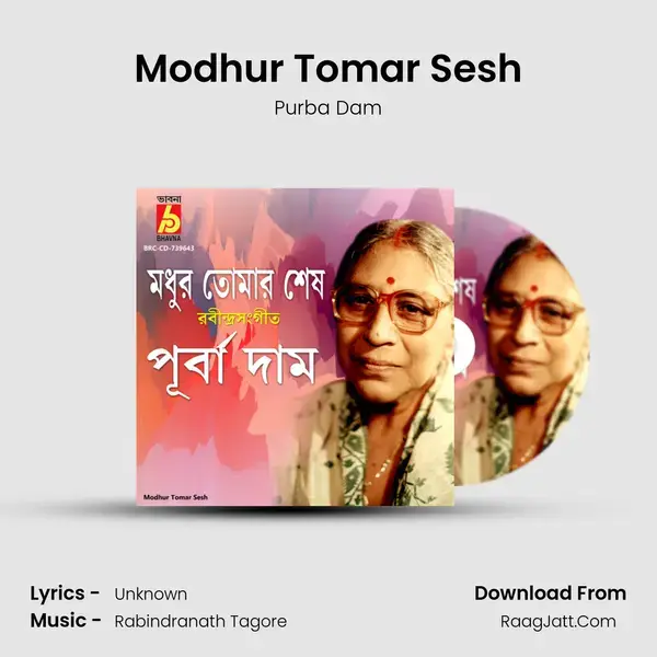 Modhur Tomar Sesh mp3 song