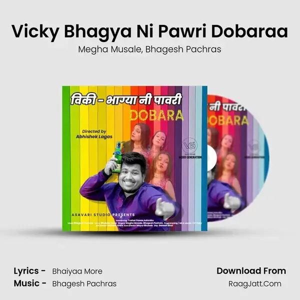 Vicky Bhagya Ni Pawri Dobaraa mp3 song