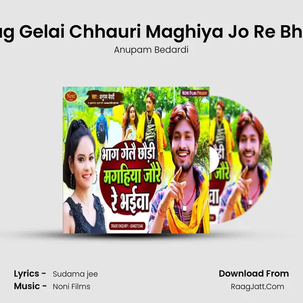 Bhaag Gelai Chhauri Maghiya Jo Re Bhaiwa mp3 song