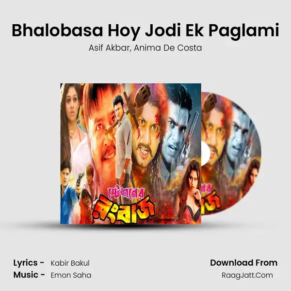 Bhalobasa Hoy Jodi Ek Paglami Song mp3 | Asif Akbar