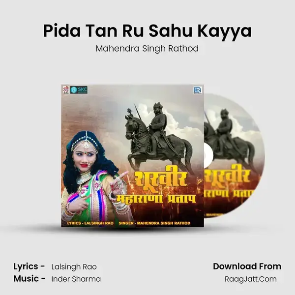 Pida Tan Ru Sahu Kayya mp3 song