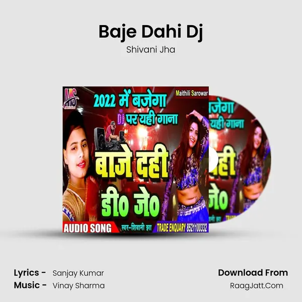 Baje Dahi Dj mp3 song