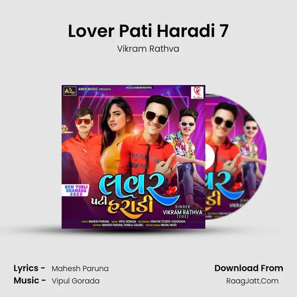 Lover Pati Haradi 7 mp3 song