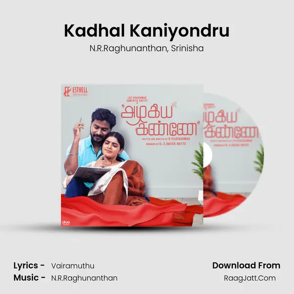 Kadhal Kaniyondru Song mp3 | N.R.Raghunanthan