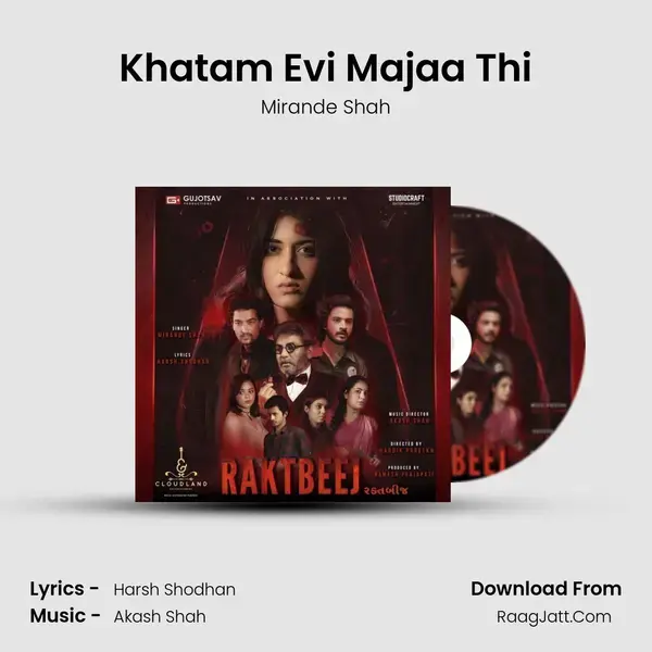 Khatam Evi Majaa Thi mp3 song