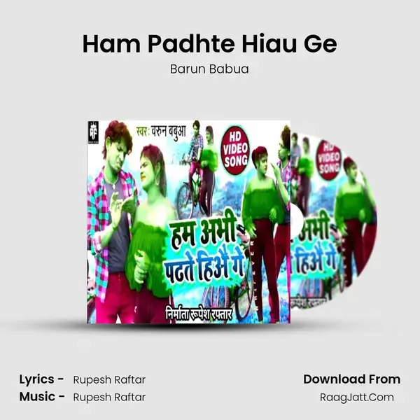 Ham Padhte Hiau Ge mp3 song