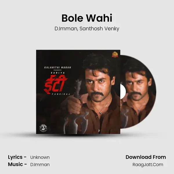 Bole Wahi Song mp3 | D.Imman