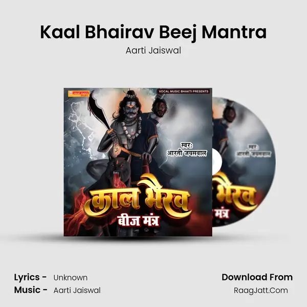 Kaal Bhairav Beej Mantra mp3 song