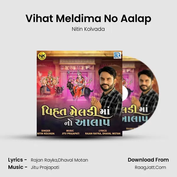 Vihat Meldima No Aalap mp3 song