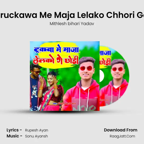 Truckawa Me Maja Lelako Chhori Ge Song mp3 | Mithlesh bihari Yadav