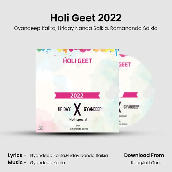 Holi Geet 2022 mp3 song