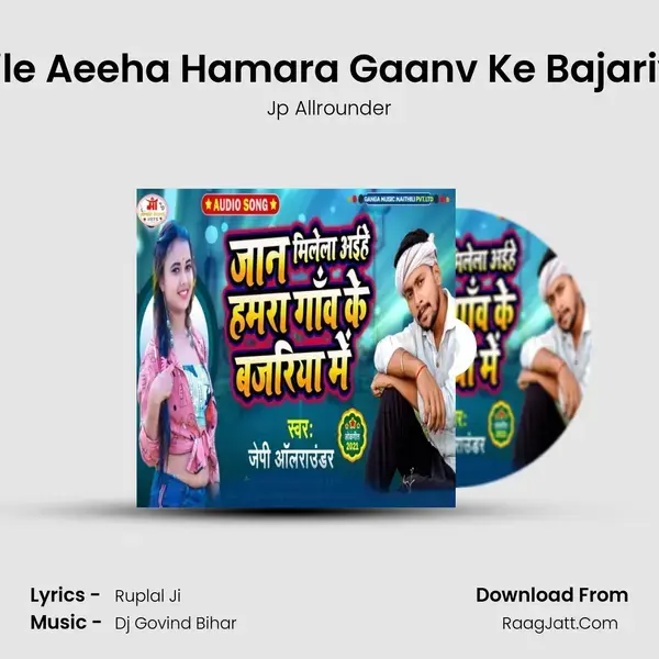 Jaan Mile Aeeha Hamara Gaanv Ke Bajariya Mein mp3 song