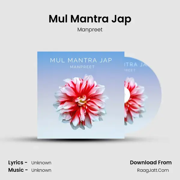 Mul Mantra Jap mp3 song