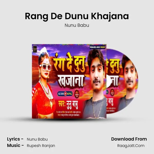 Rang De Dunu Khajana Song mp3 | Nunu Babu