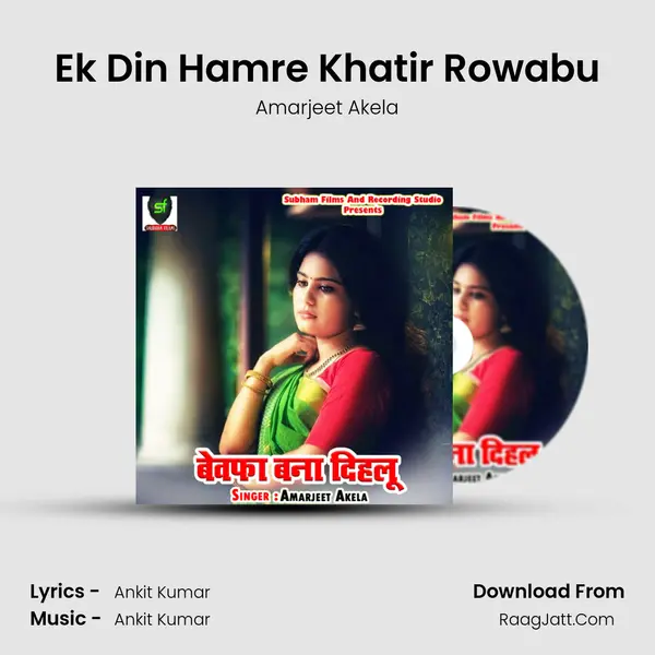 Ek Din Hamre Khatir Rowabu mp3 song