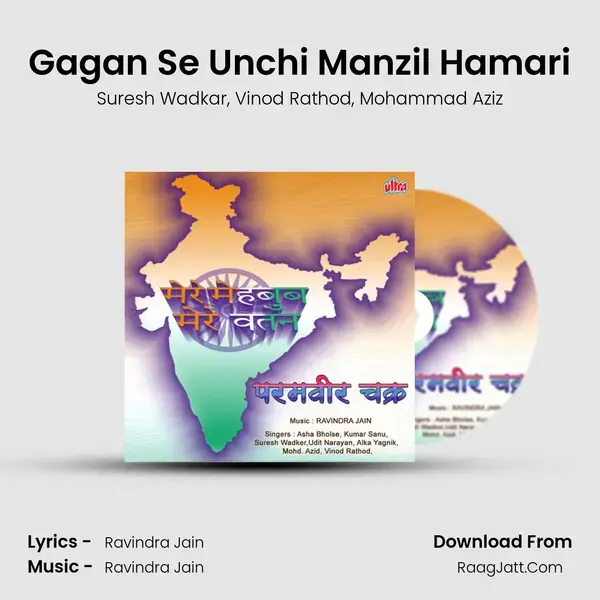 Gagan Se Unchi Manzil Hamari mp3 song