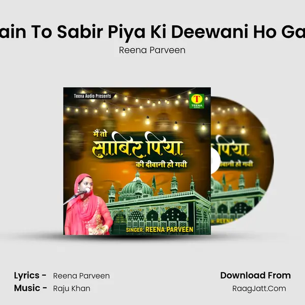 Main To Sabir Piya Ki Deewani Ho Gayi mp3 song