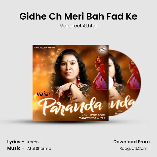 Gidhe Ch Meri Bah Fad Ke mp3 song