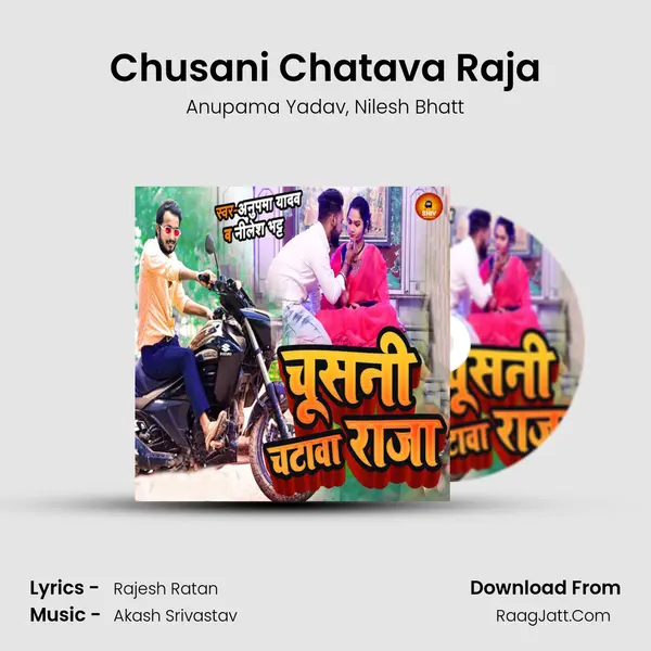 Chusani Chatava Raja Song mp3 | Anupama Yadav