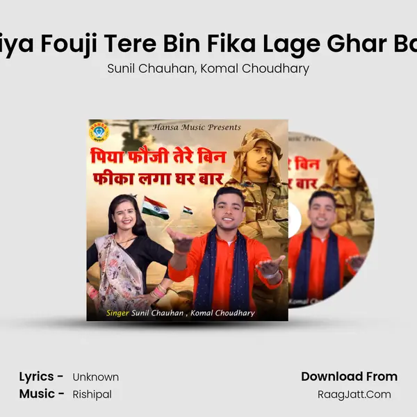 Piya Fouji Tere Bin Fika Lage Ghar Bar mp3 song