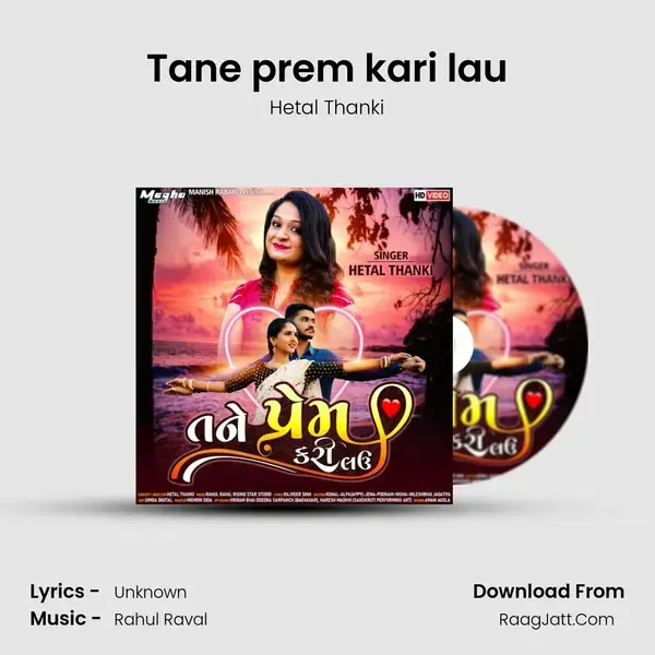 Tane prem kari lau mp3 song