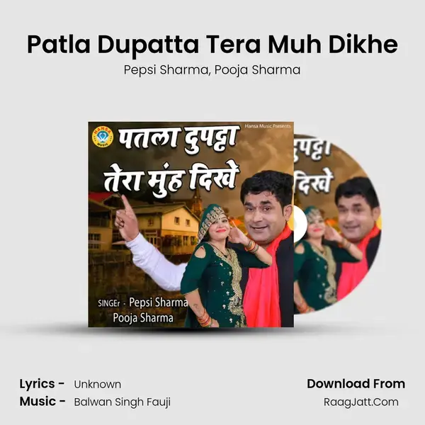 Patla Dupatta Tera Muh Dikhe mp3 song