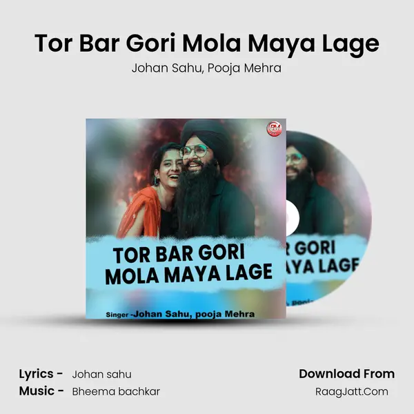 Tor Bar Gori Mola Maya Lage mp3 song