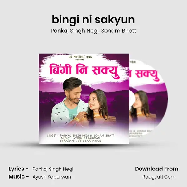 bingi ni sakyun mp3 song