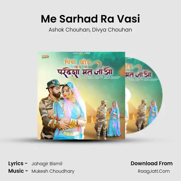 Me Sarhad Ra Vasi mp3 song