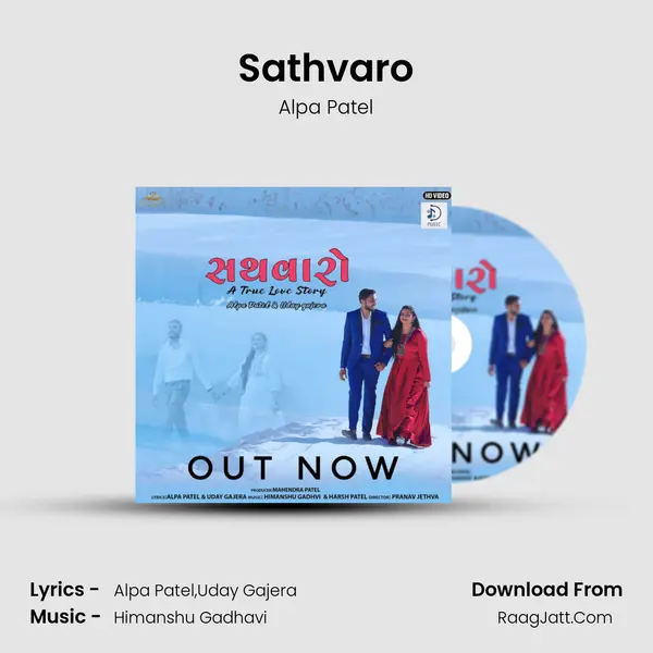 Sathvaro mp3 song