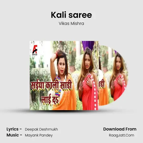 Kali saree mp3 song