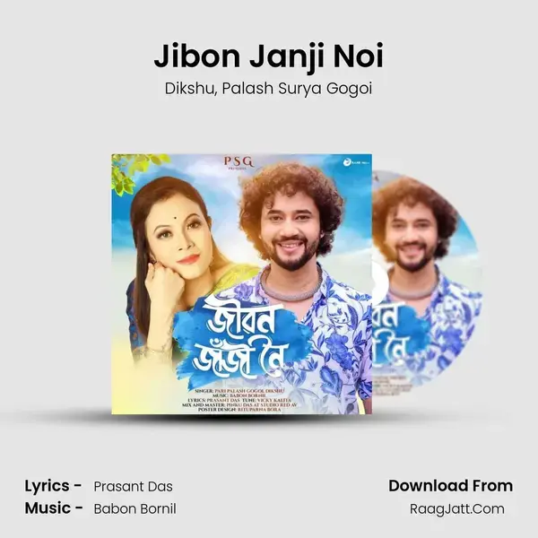 Jibon Janji Noi mp3 song