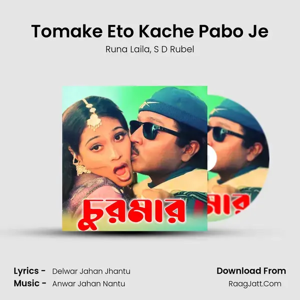 Tomake Eto Kache Pabo Je mp3 song