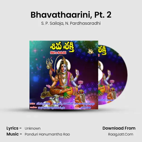 Bhavathaarini, Pt. 2 mp3 song