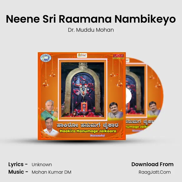 Neene Sri Raamana Nambikeyo Song mp3 | Dr. Muddu Mohan