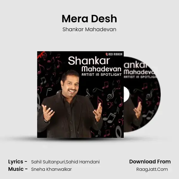 Mera Desh mp3 song