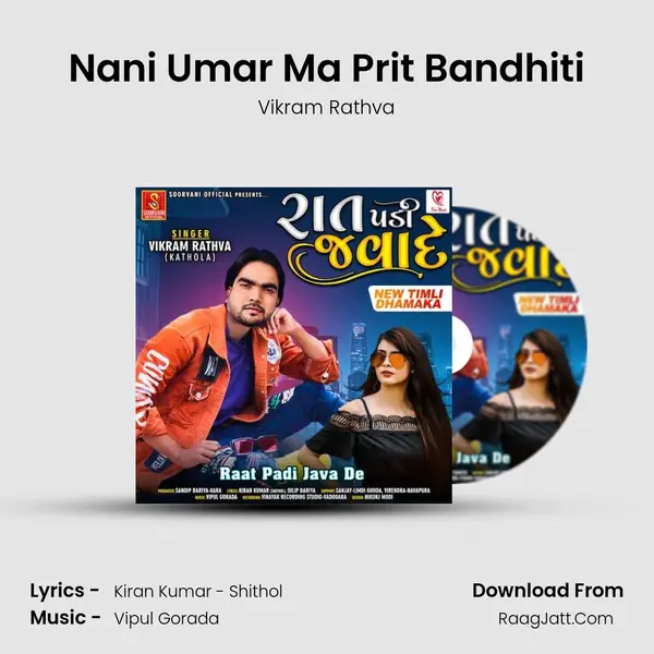 Nani Umar Ma Prit Bandhiti mp3 song