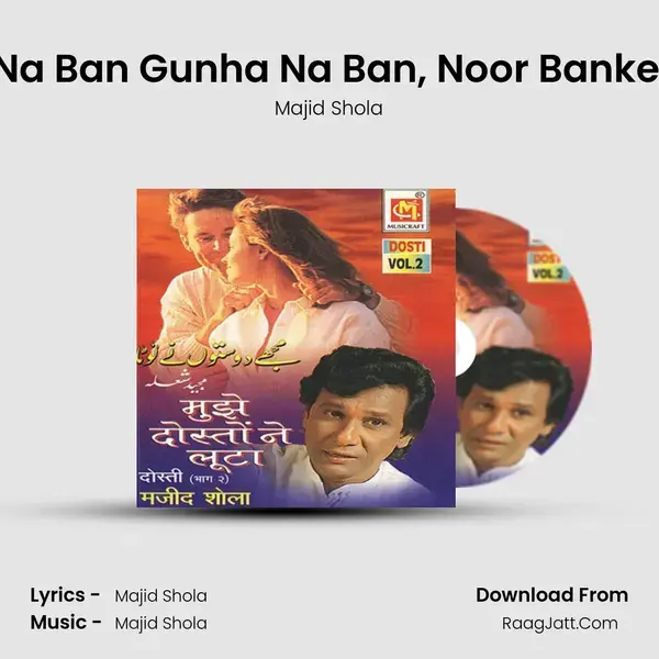 Qatil Na Ban Gunha Na Ban, Noor Banke Dekh mp3 song