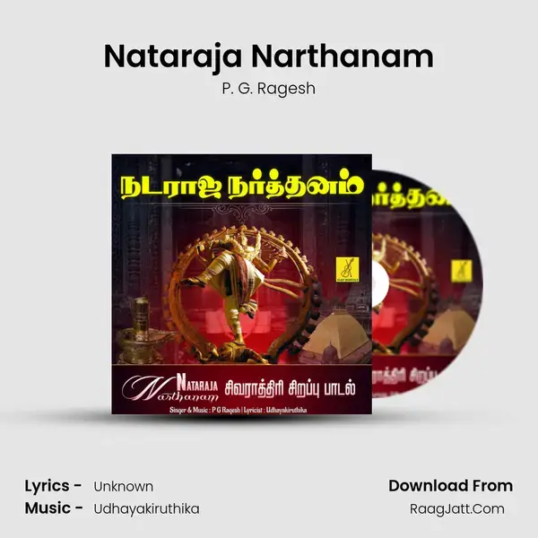 Nataraja Narthanam mp3 song